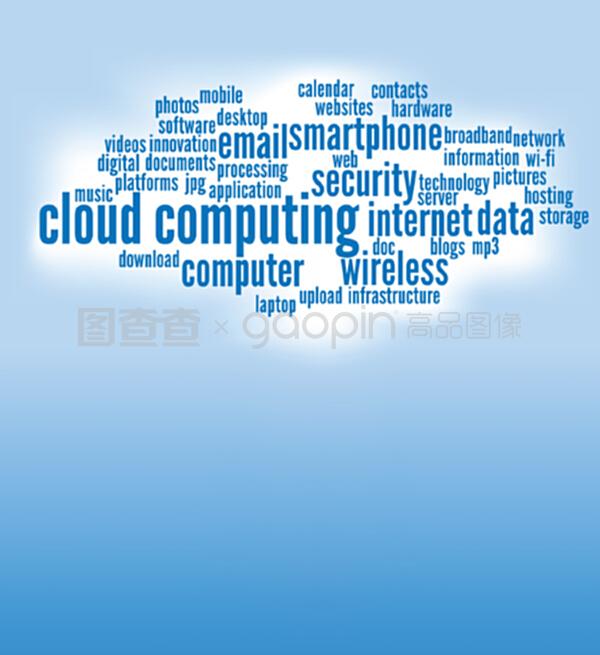 云計算時代下的計算機軟件技術服務 變革、挑戰與未來